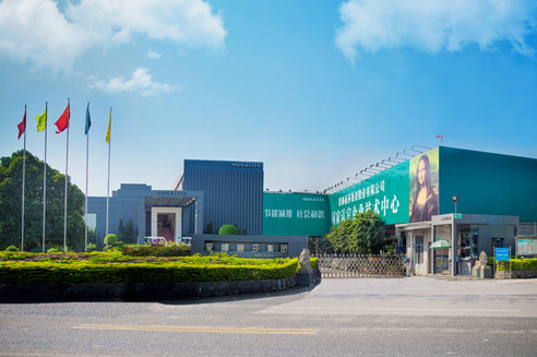 蒙娜麗莎集團(tuán)股份有限公司固廢綜合利用項(xiàng)目竣工環(huán)境保護(hù)驗(yàn)收公示